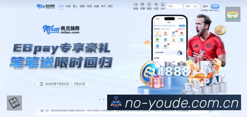 优德体育 体育赛事与数据服务平台