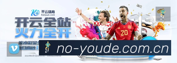 企业概况